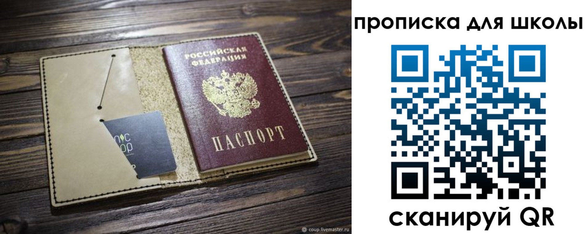 прописка 2025 в Нижних Сергах