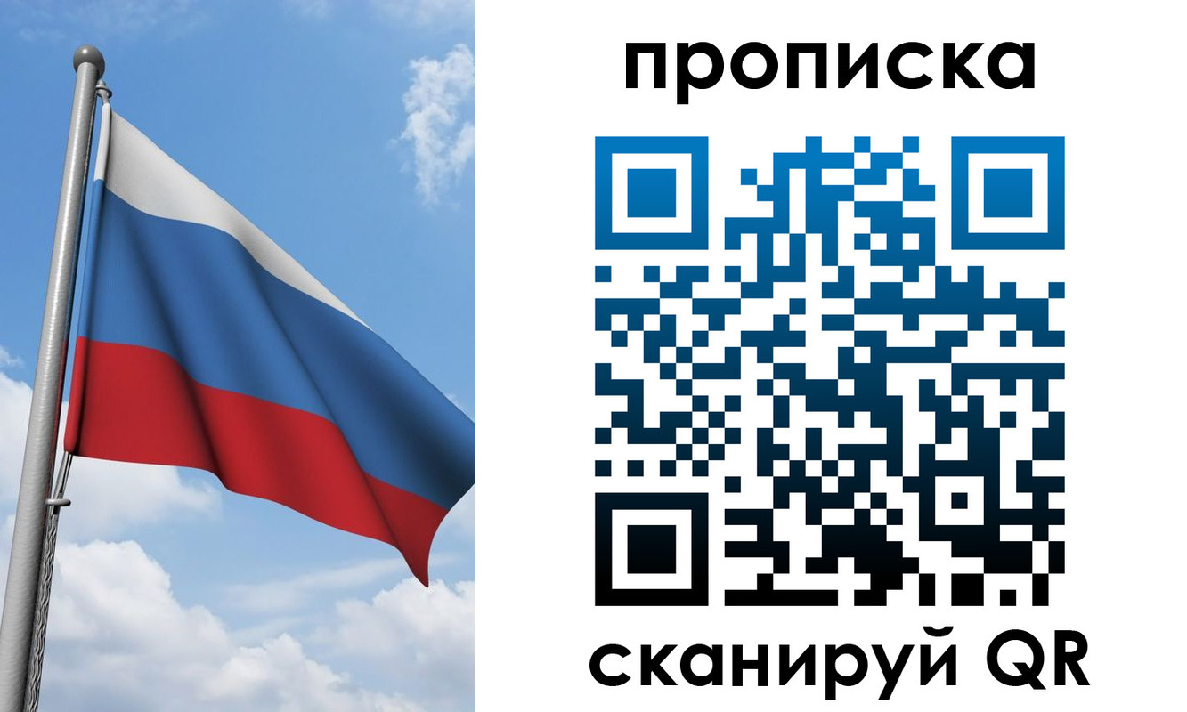 временная регистрация адрес в Нижних Сергах