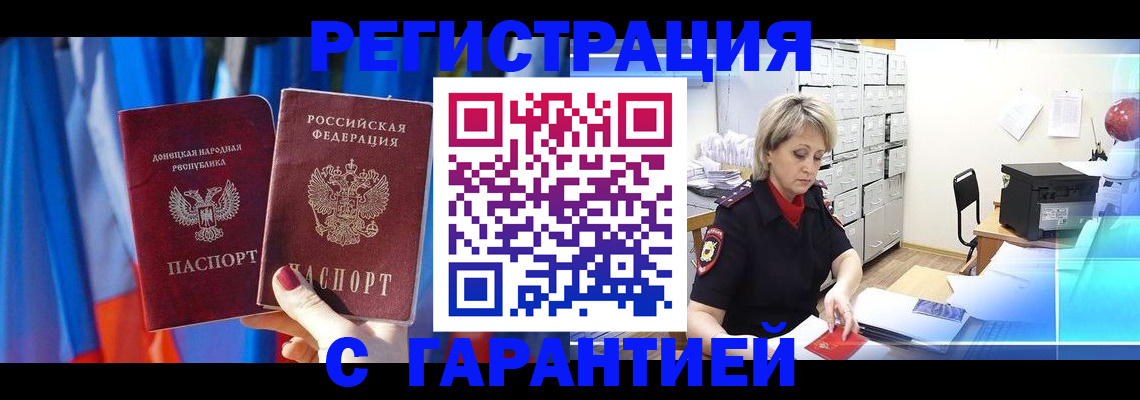 регистрация для школы в Нижних Сергах