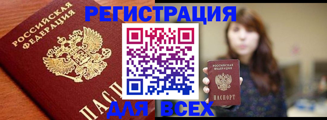 прописка поиск в Нижних Сергах